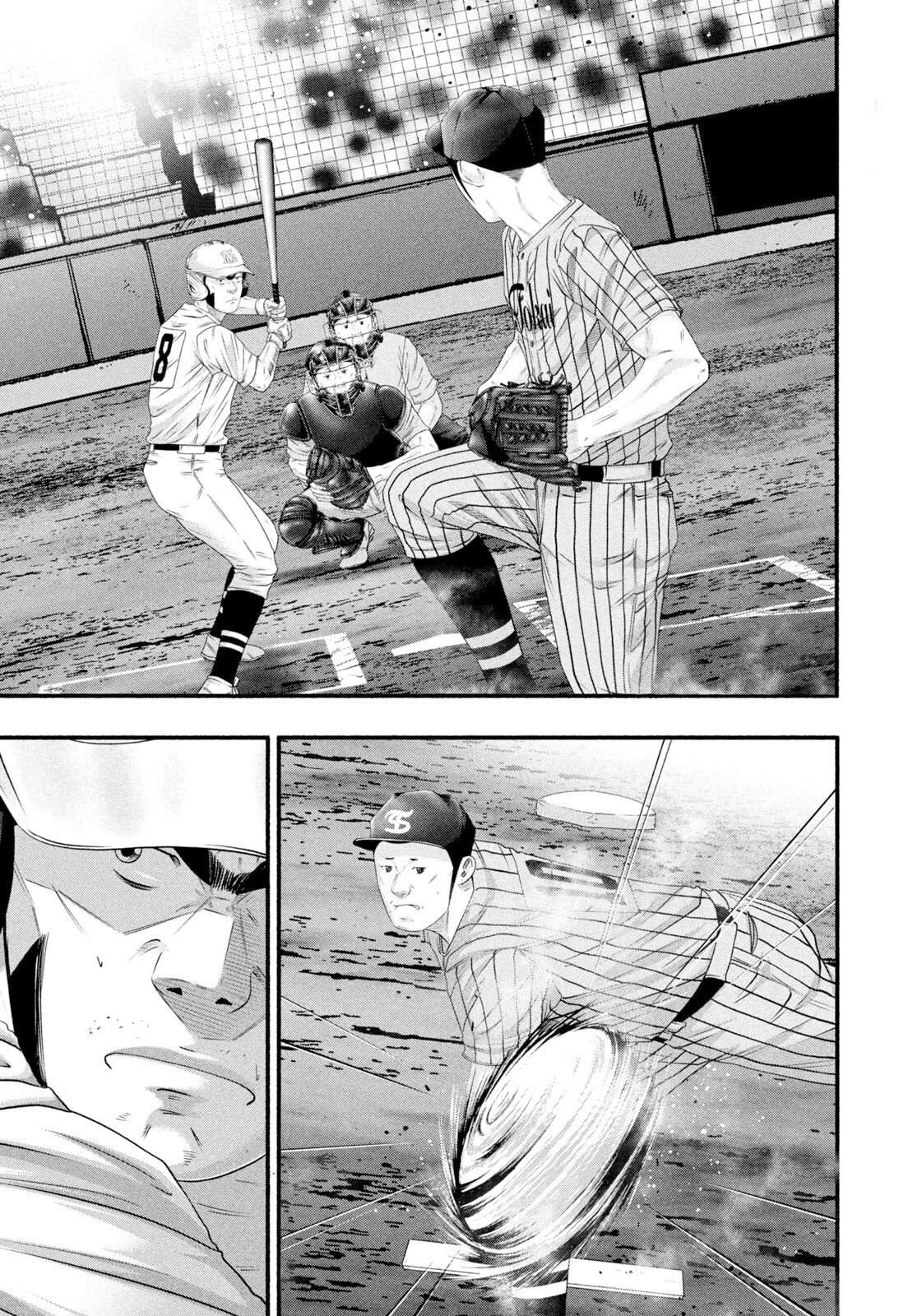 Battle Studies Lesson 490 5