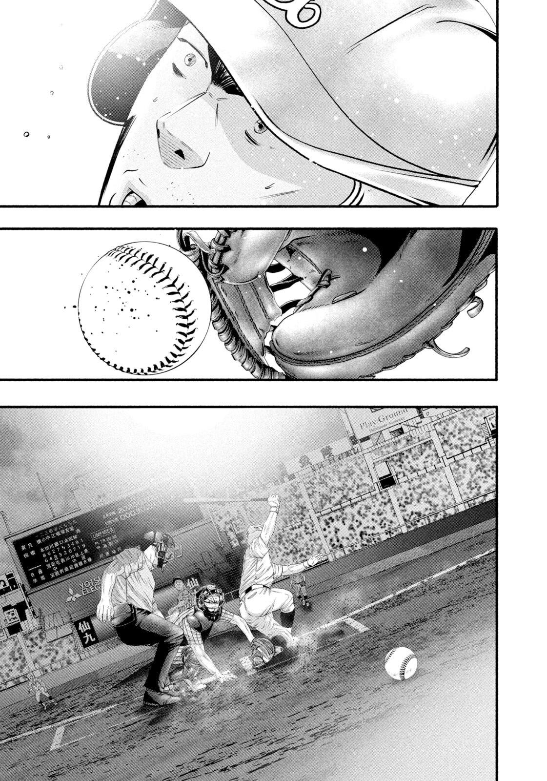 Battle Studies Lesson 490 7
