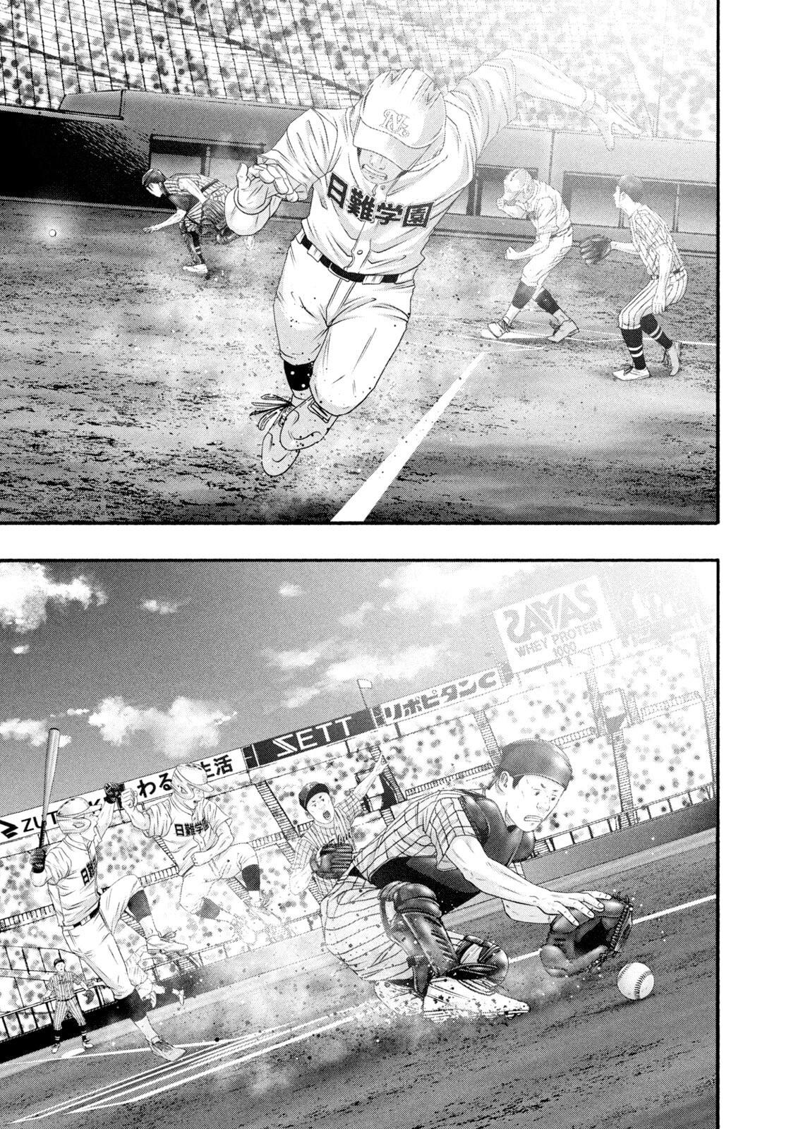 Battle Studies Lesson 490 9