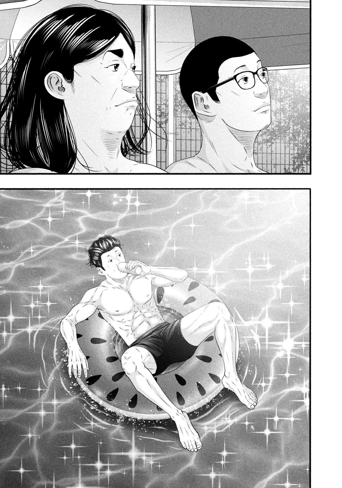 Battle Studies Lesson 491 6