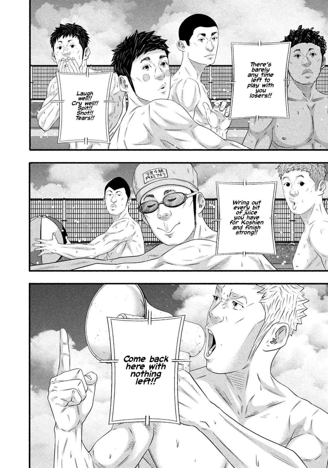 Battle Studies Lesson 491 11