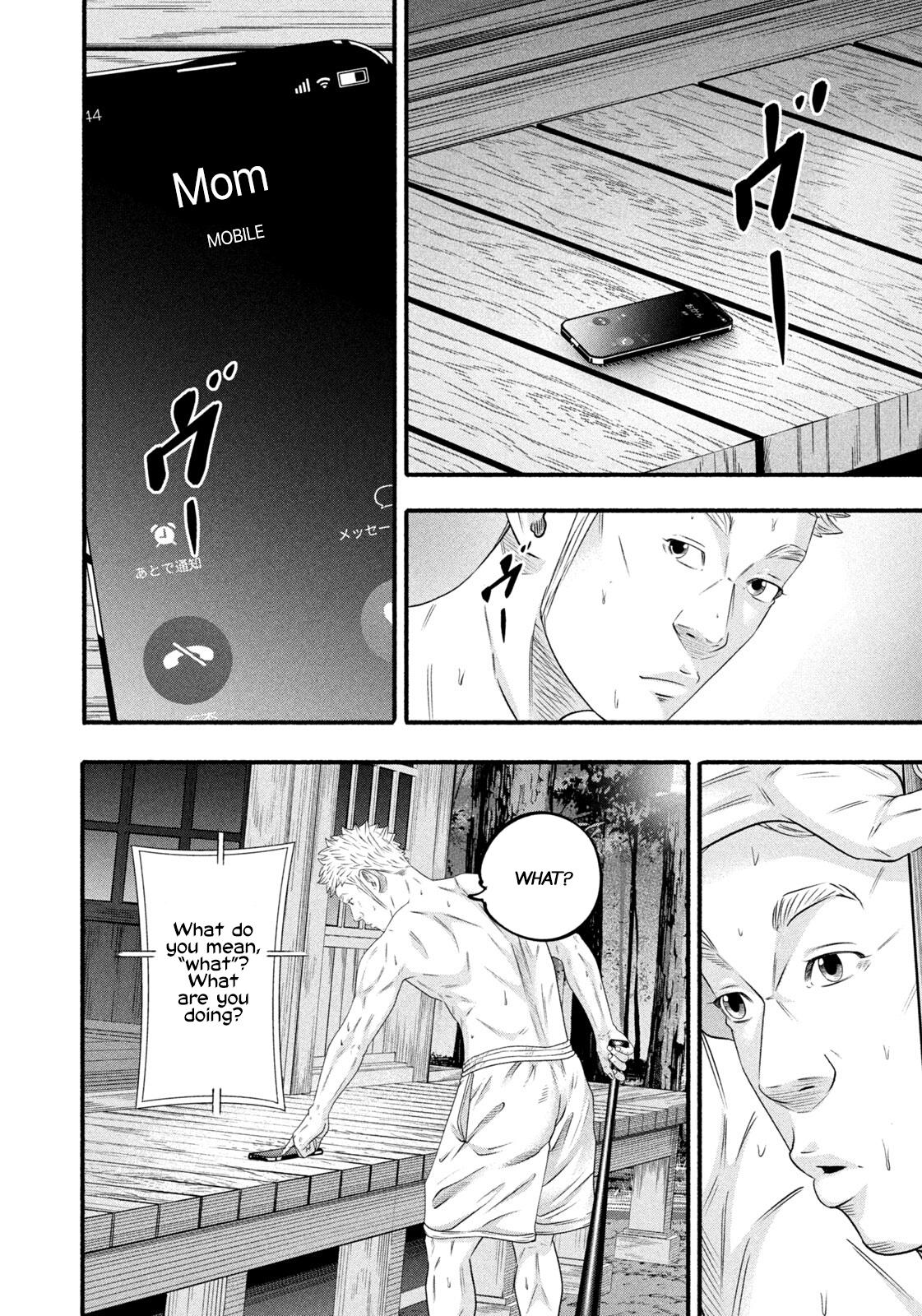 Battle Studies Lesson 491 13