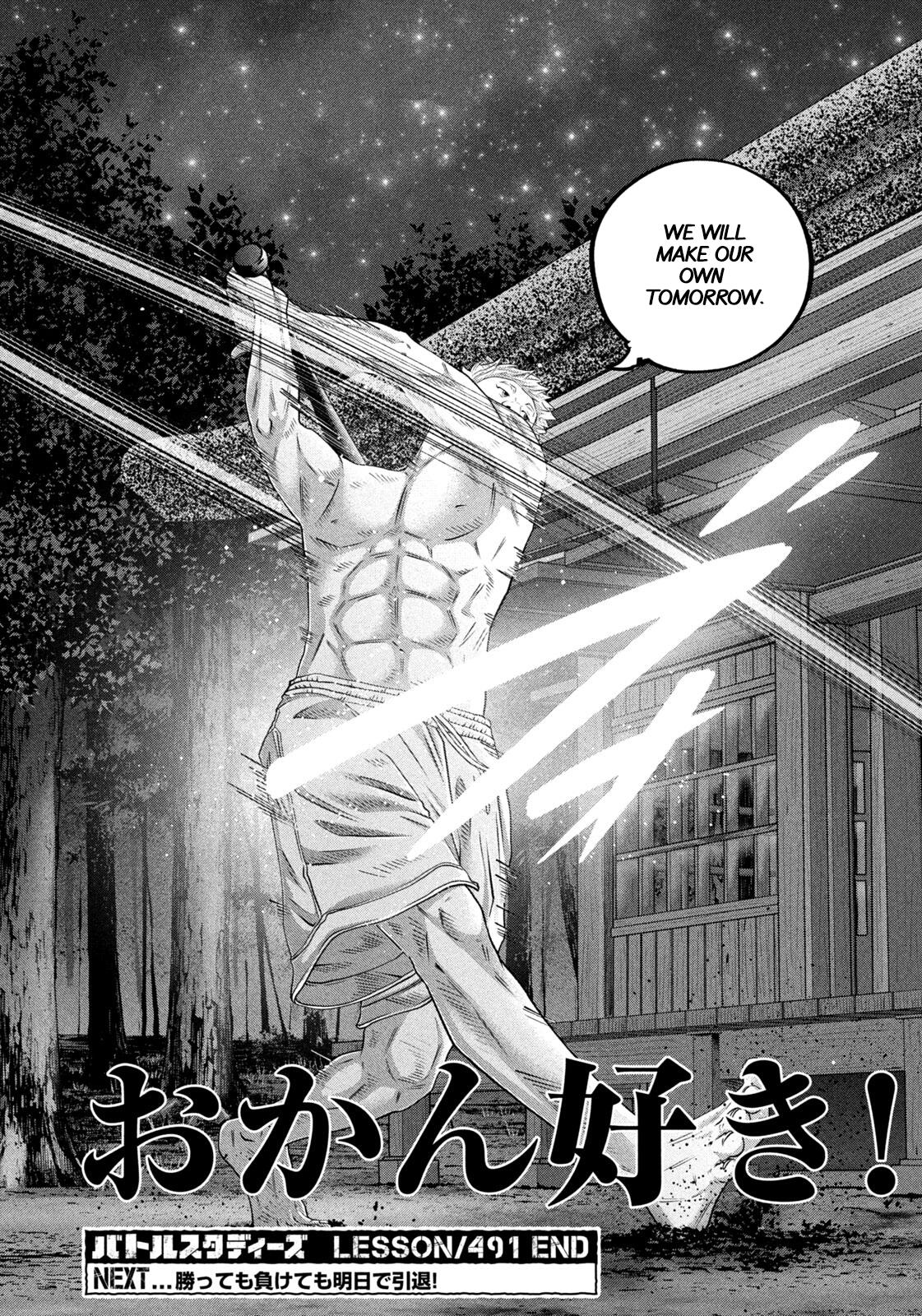 Battle Studies Lesson 491 17