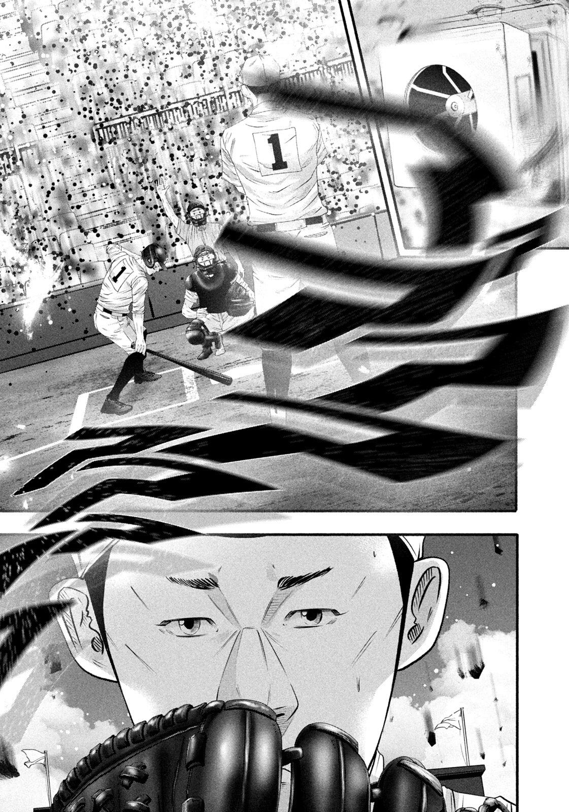 Battle Studies Lesson 493 11