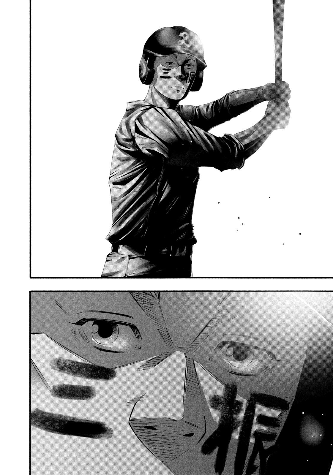 Battle Studies Lesson 493 12