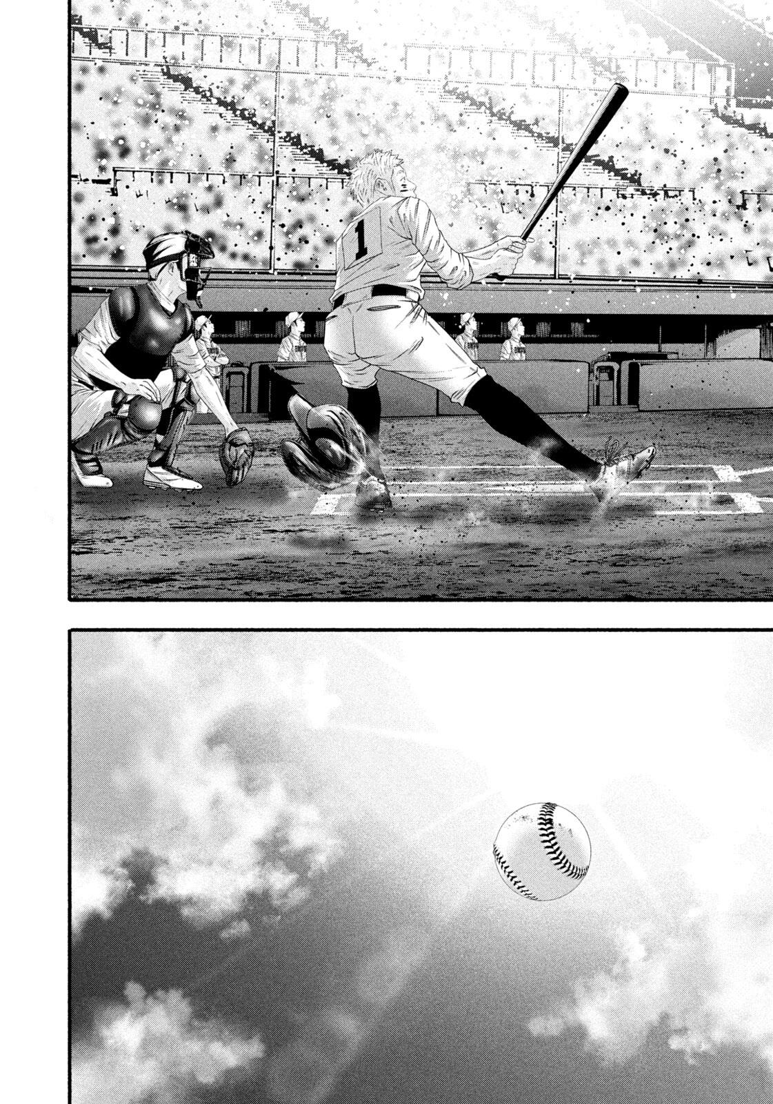 Battle Studies Lesson 493 15