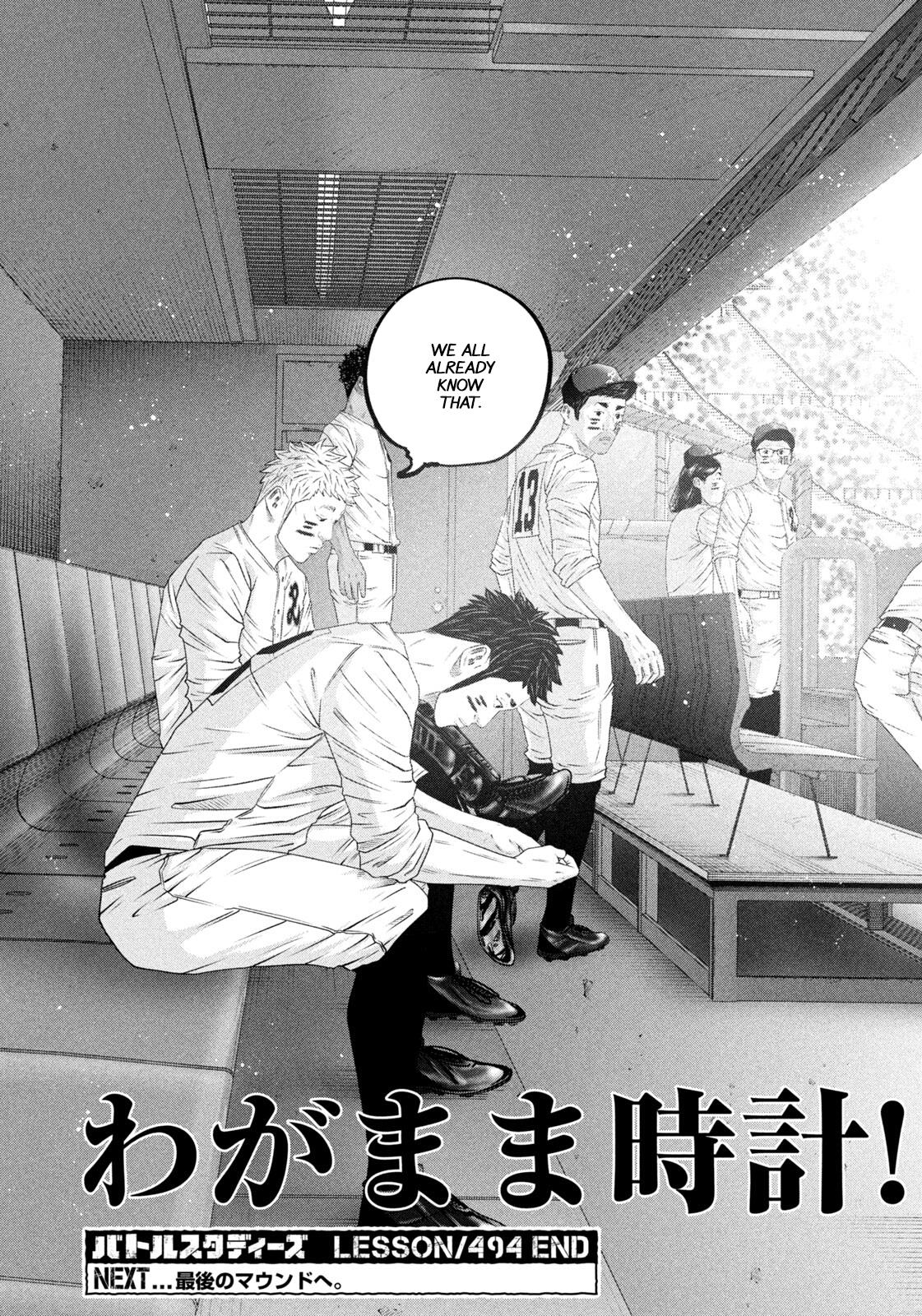 Battle Studies Lesson 494 17