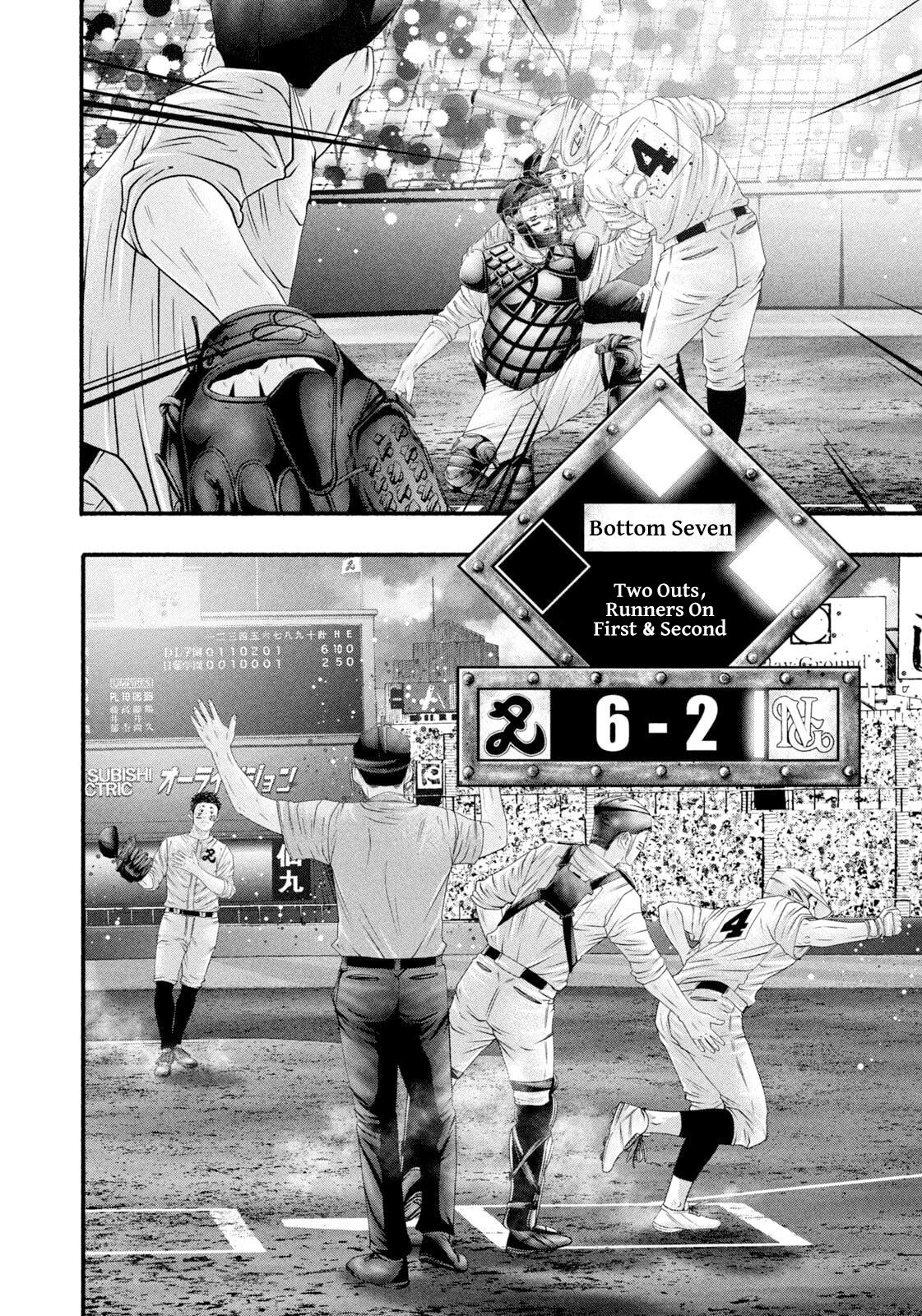 Battle Studies Lesson 495 6