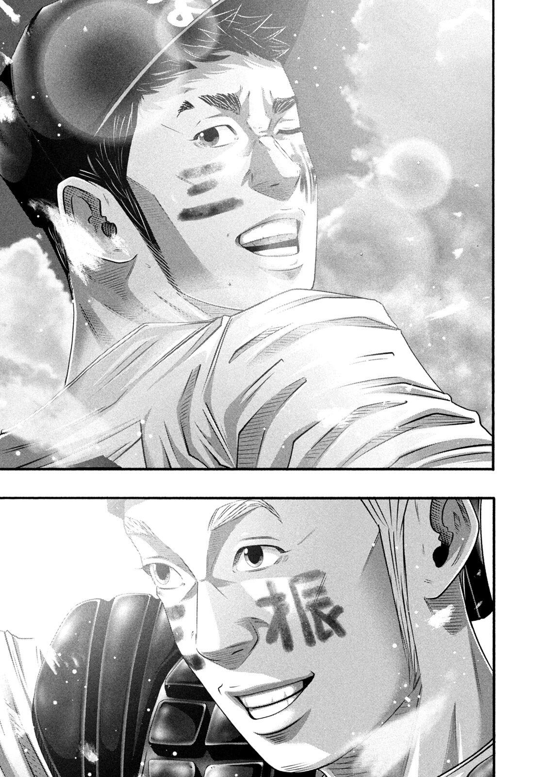 Battle Studies Lesson 497 3