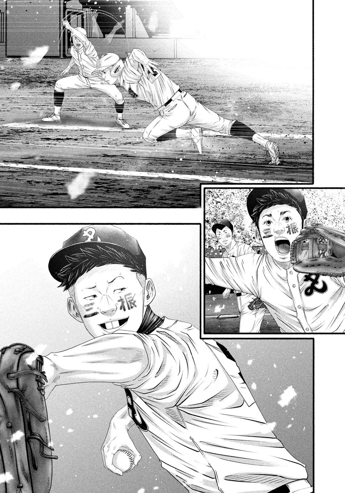 Battle Studies Lesson 497 5