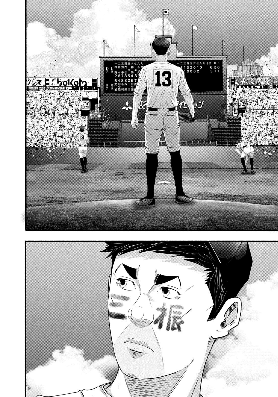 Battle Studies Lesson 498 9