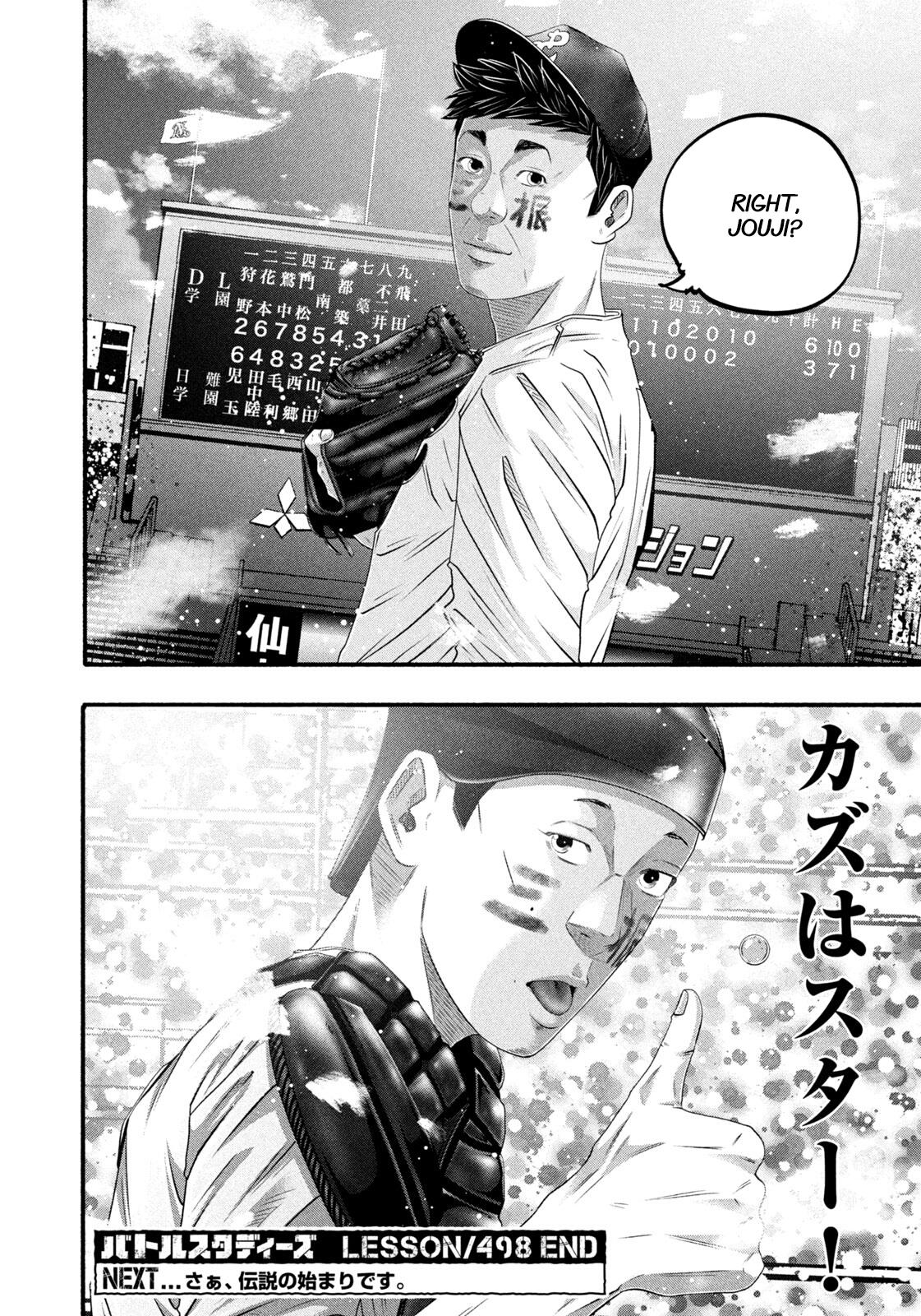 Battle Studies Lesson 498 21