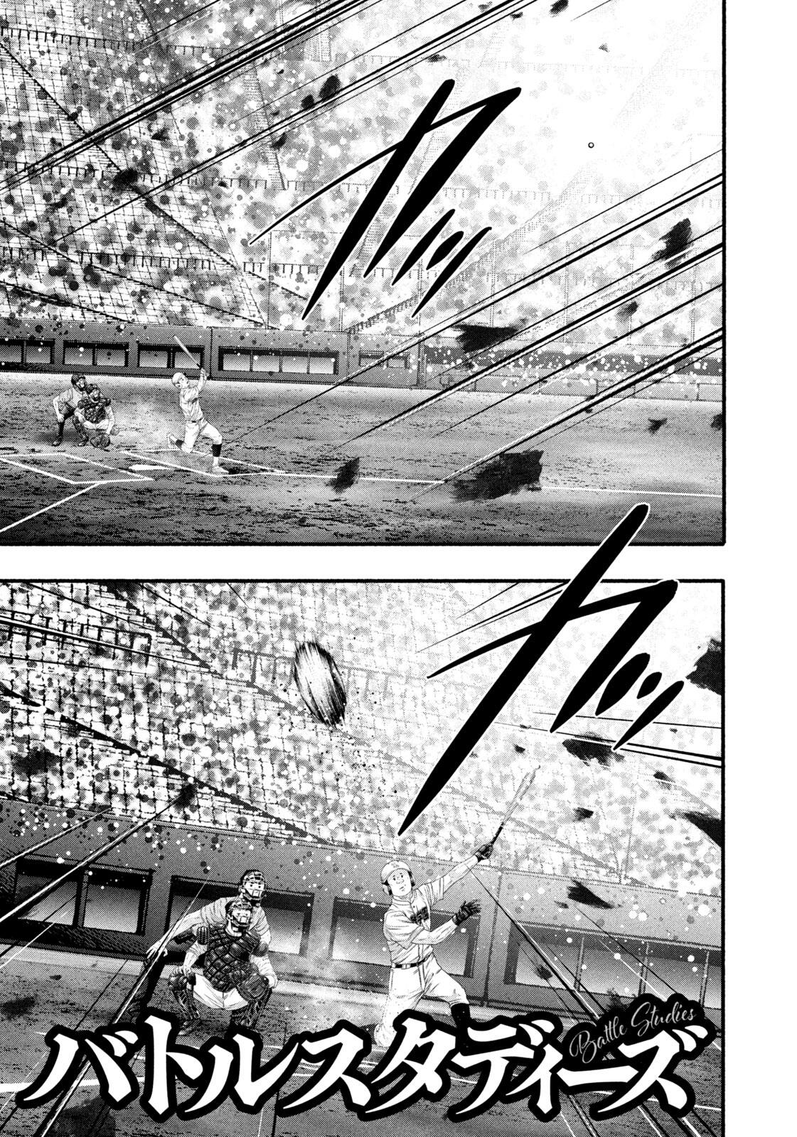 Battle Studies Lesson 499 1