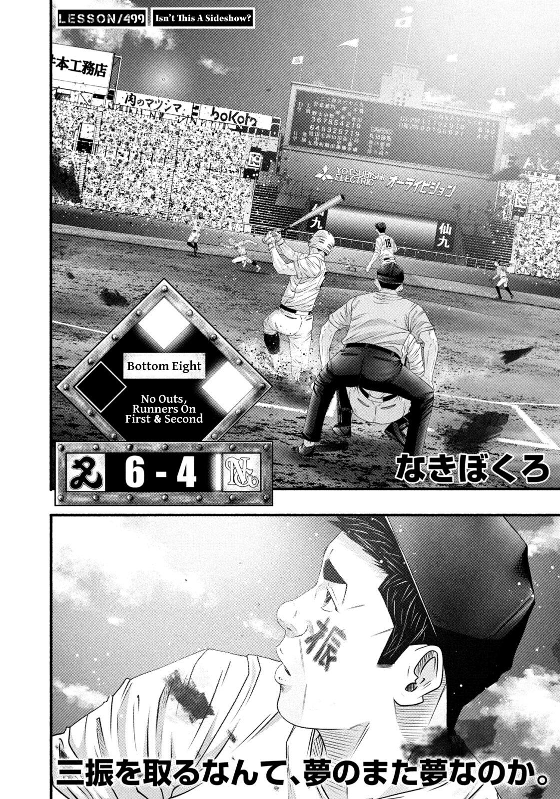 Battle Studies Lesson 499 2