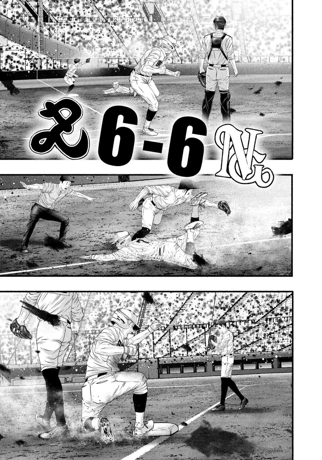 Battle Studies Lesson 499 3