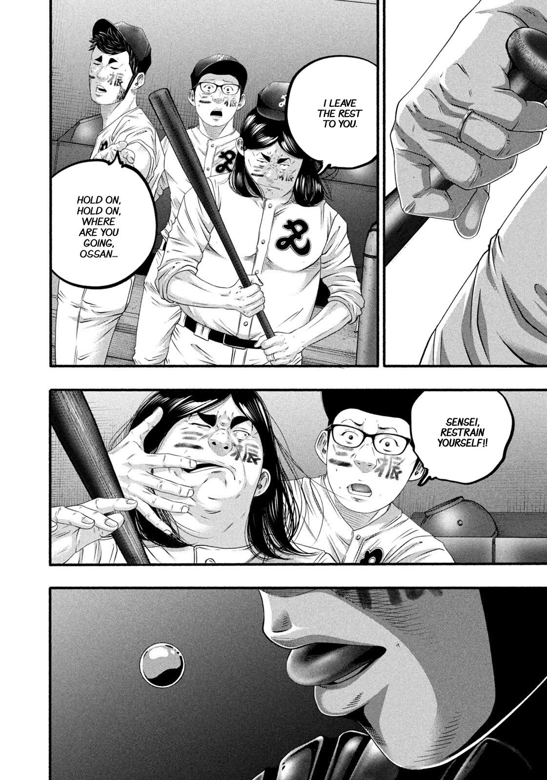 Battle Studies Lesson 499 6