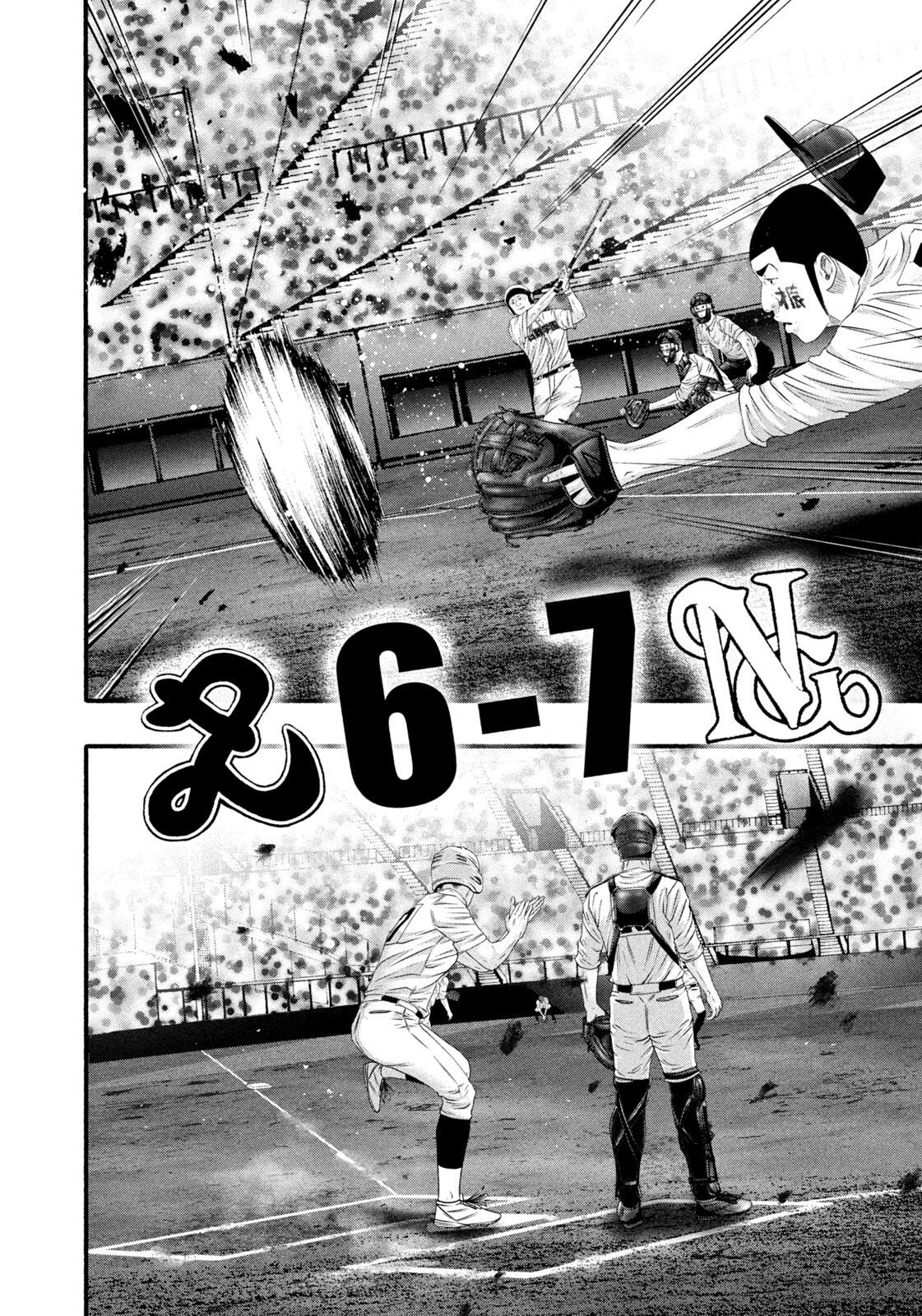 Battle Studies Lesson 499 8