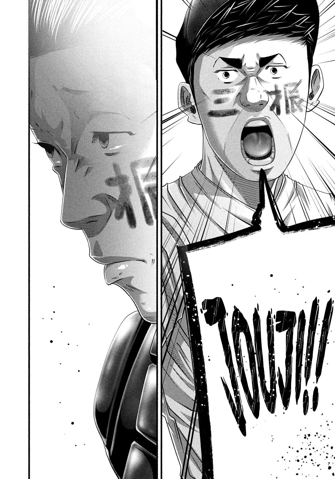 Battle Studies Lesson 499 12