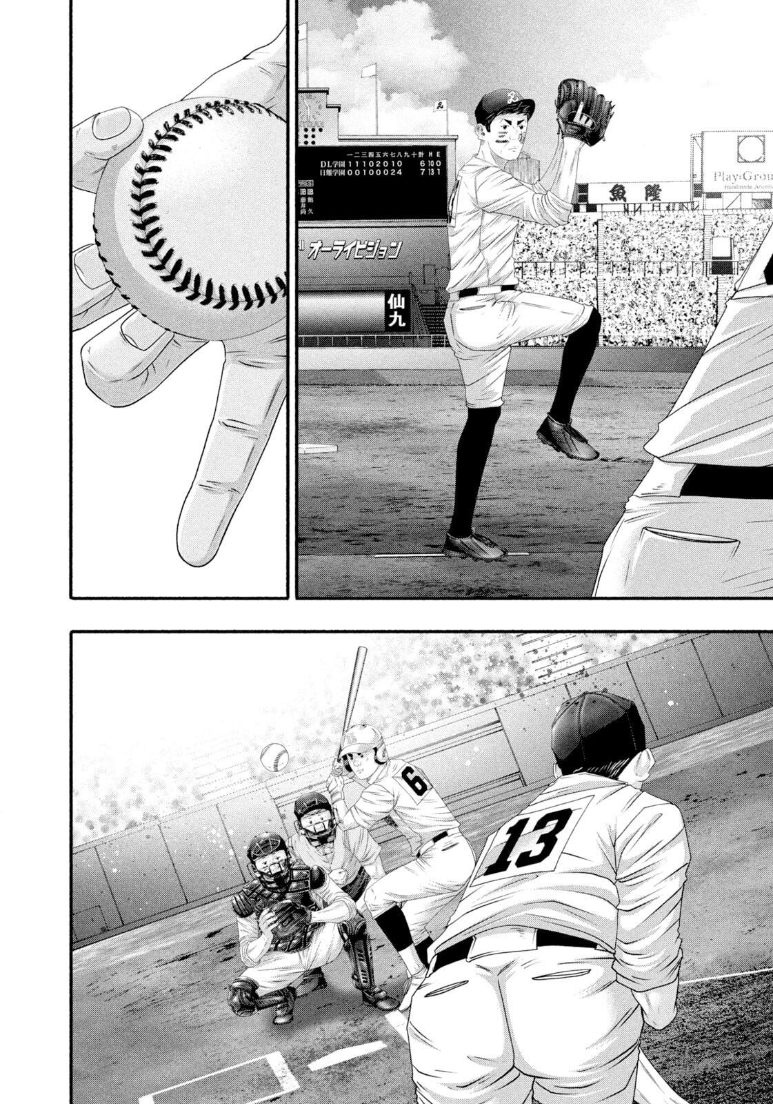 Battle Studies Lesson 500 6