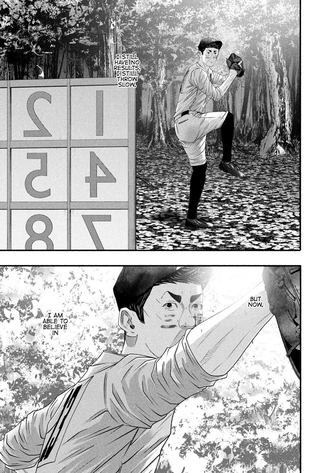 Battle Studies Lesson 502 11