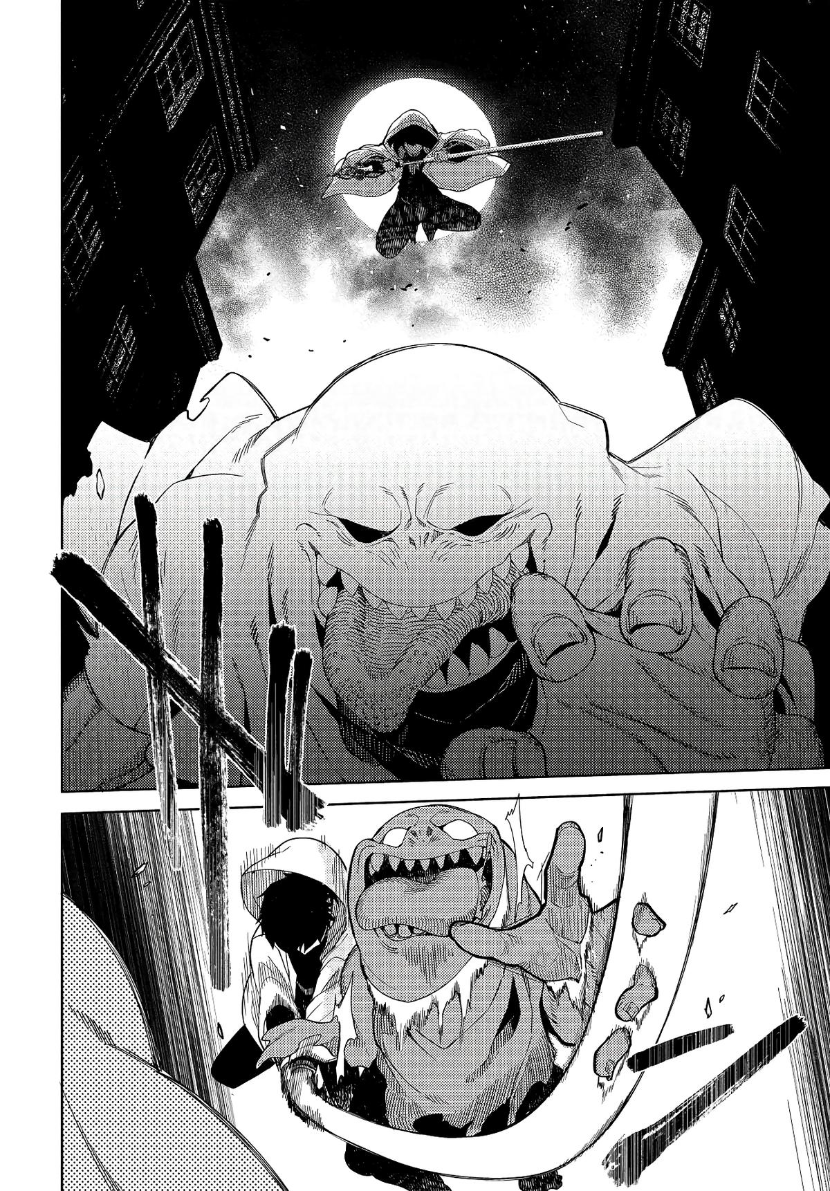 Behemoth no Hanamuko Chapter 1 7