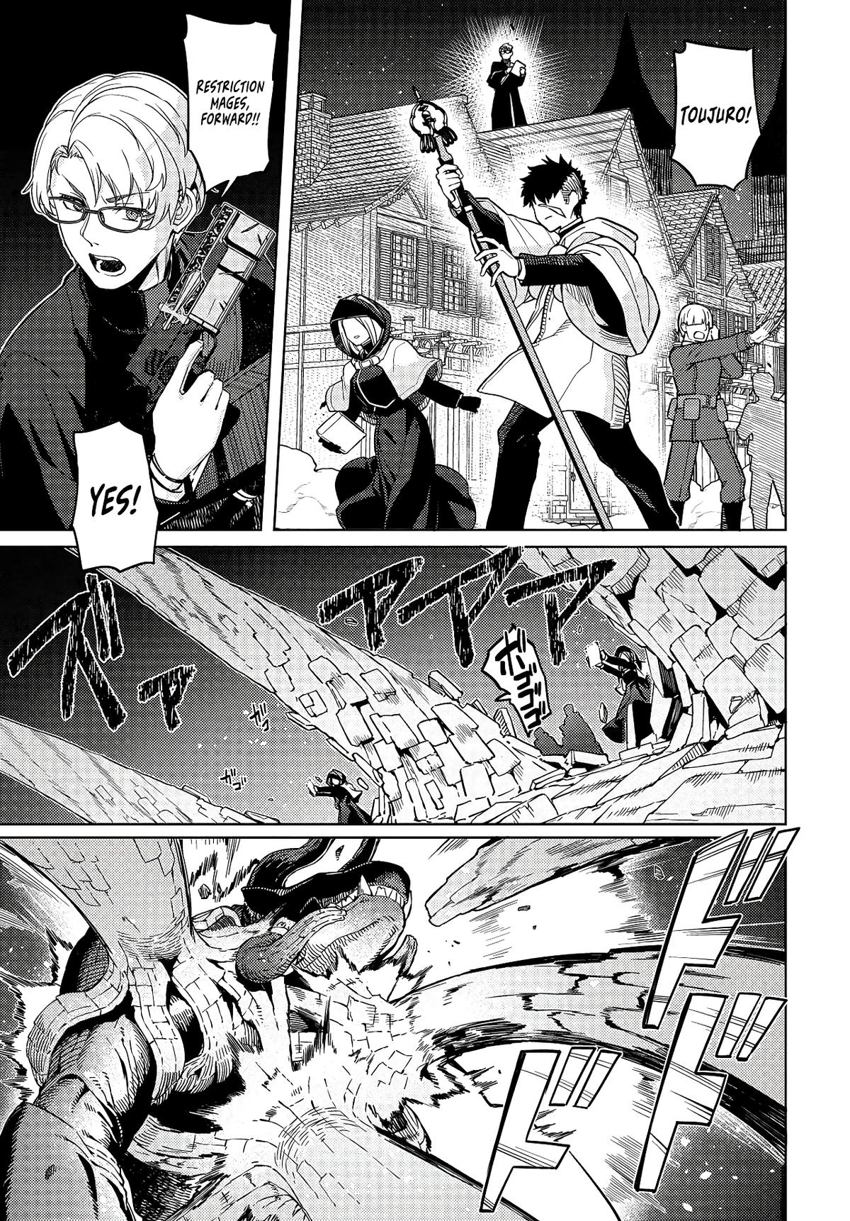 Behemoth no Hanamuko Chapter 1 32