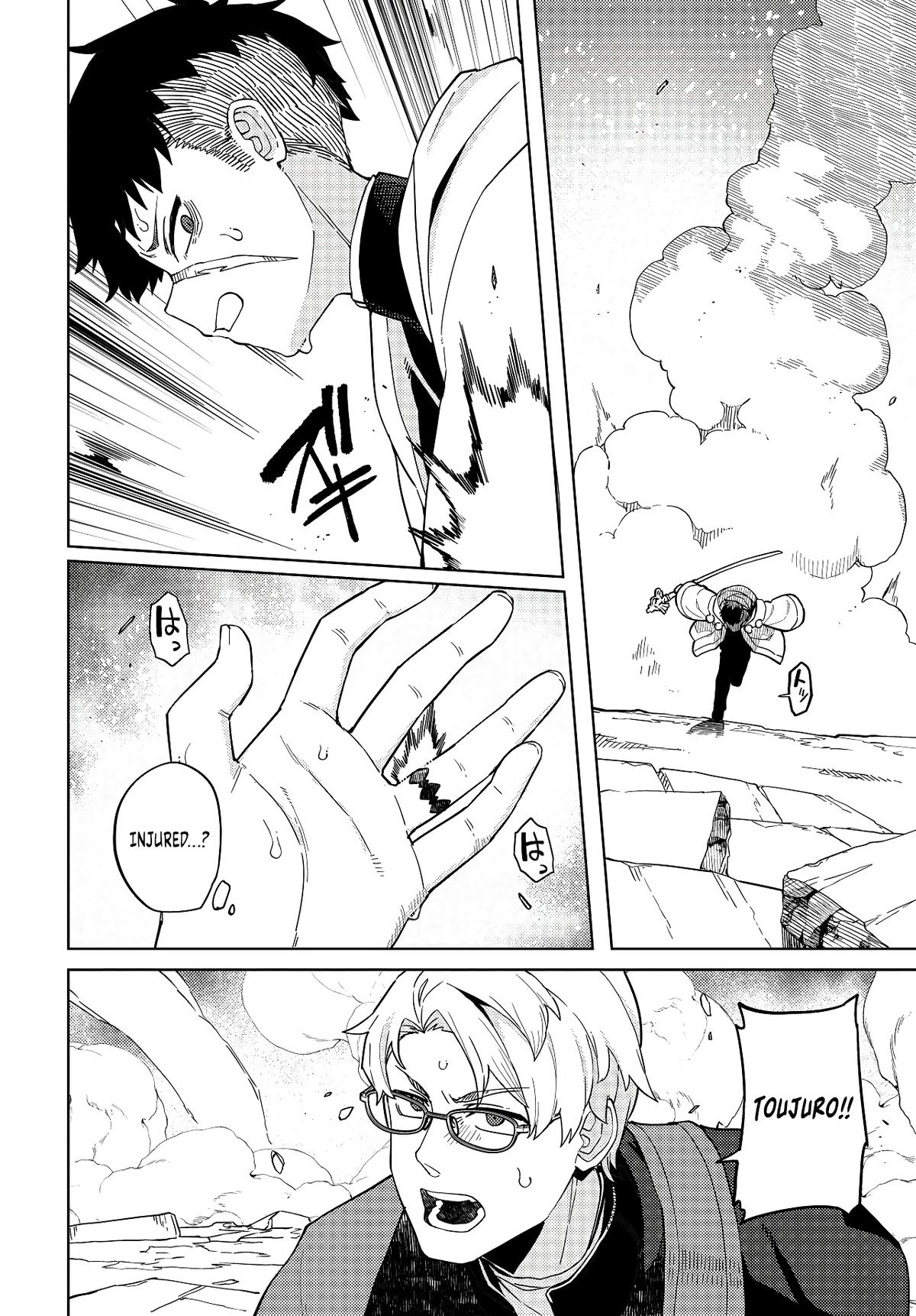 Behemoth no Hanamuko Chapter 1 45