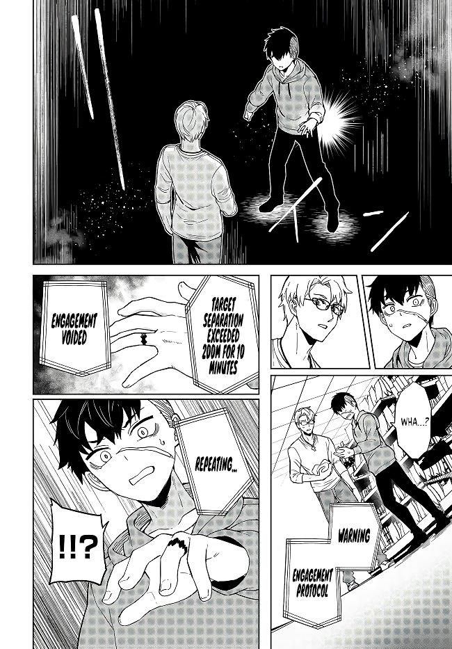 Behemoth no Hanamuko Chapter 2 27