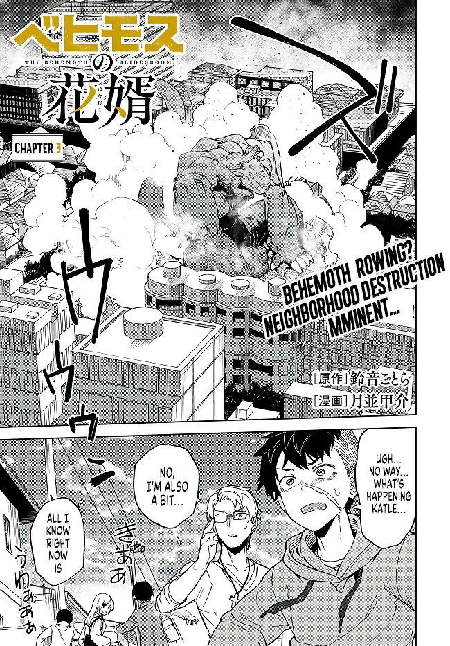 Behemoth no Hanamuko Chapter 3 2