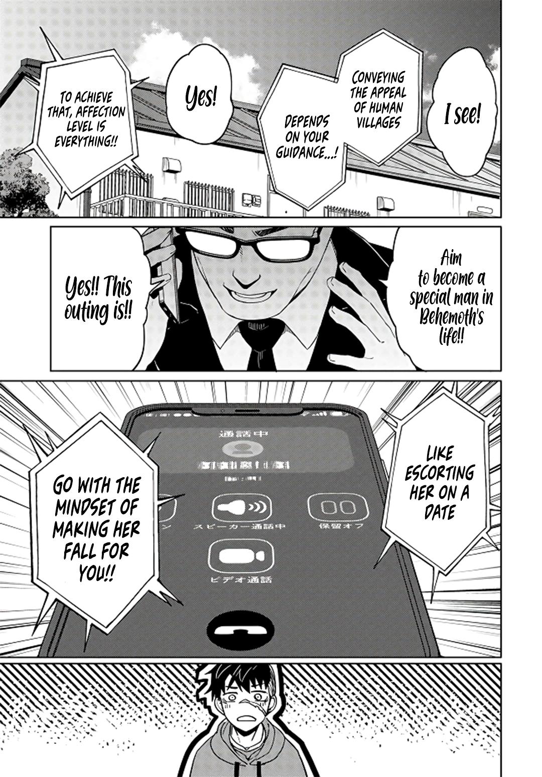 Behemoth no Hanamuko Chapter 4 10