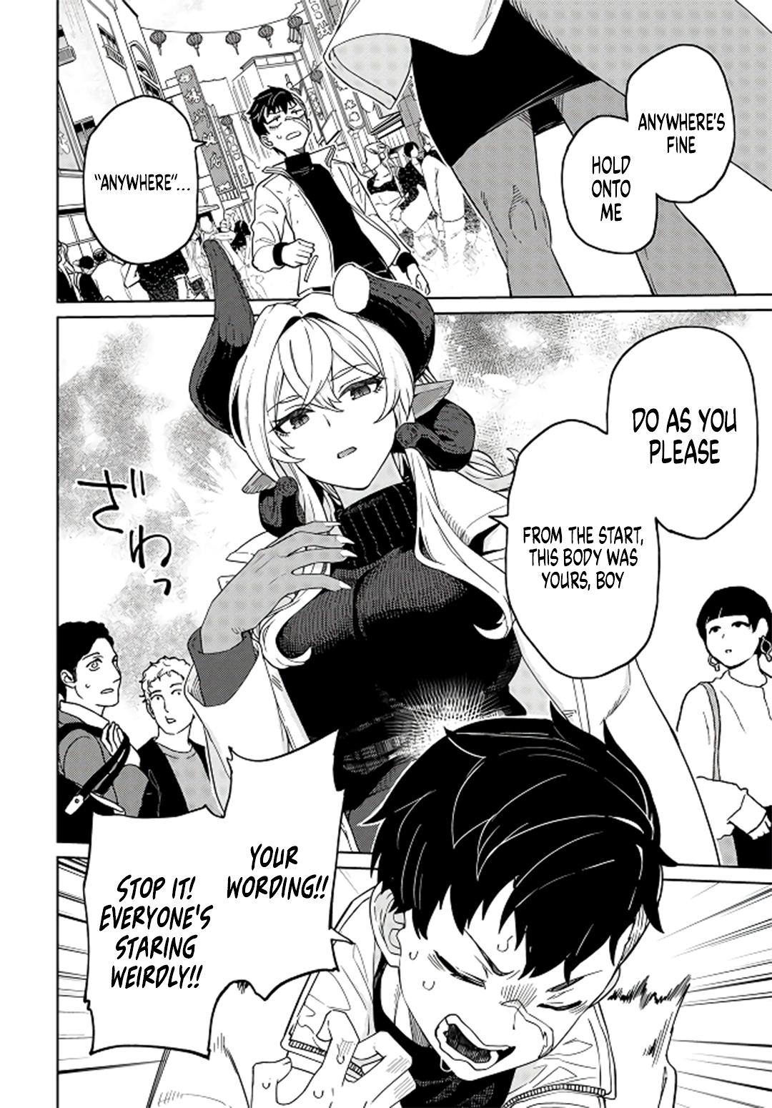 Behemoth no Hanamuko Chapter 4 17