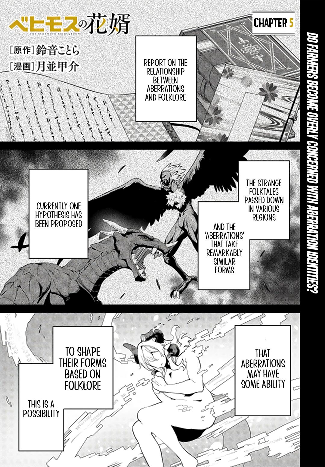 Behemoth no Hanamuko Chapter 5 2