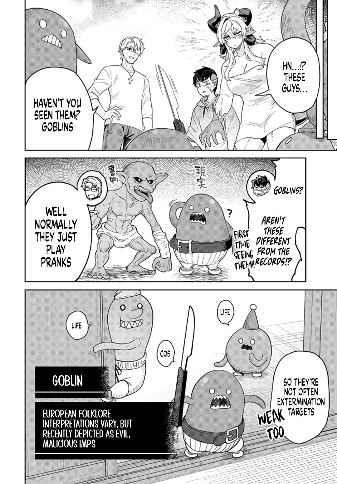 Behemoth no Hanamuko Chapter 5 11