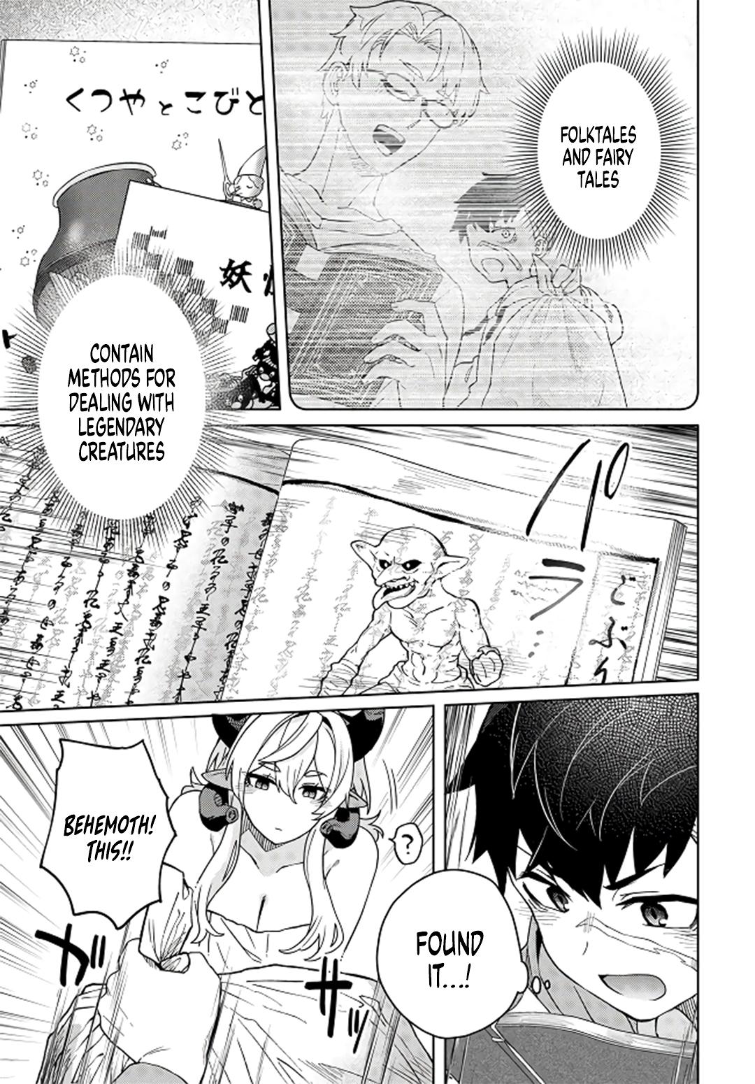 Behemoth no Hanamuko Chapter 5 16