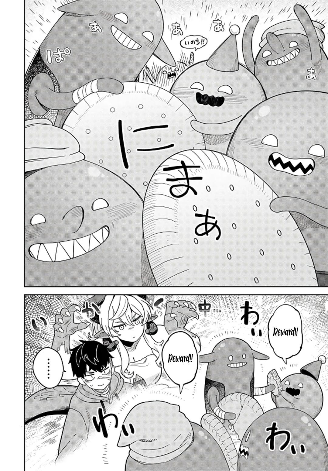 Behemoth no Hanamuko Chapter 5 21
