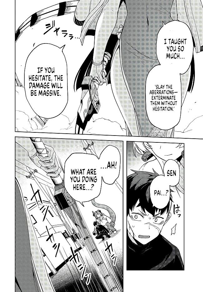 Behemoth no Hanamuko Chapter 6 25