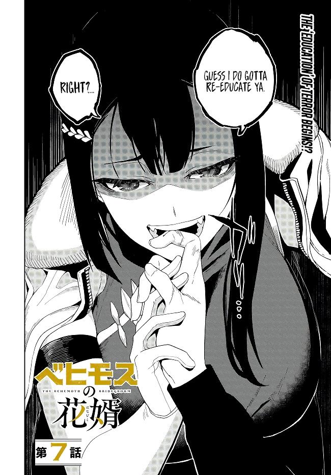 Behemoth no Hanamuko Chapter 7.1 3