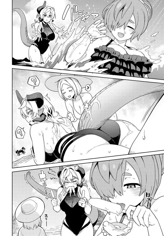 Behemoth no Hanamuko Chapter 8.1 12