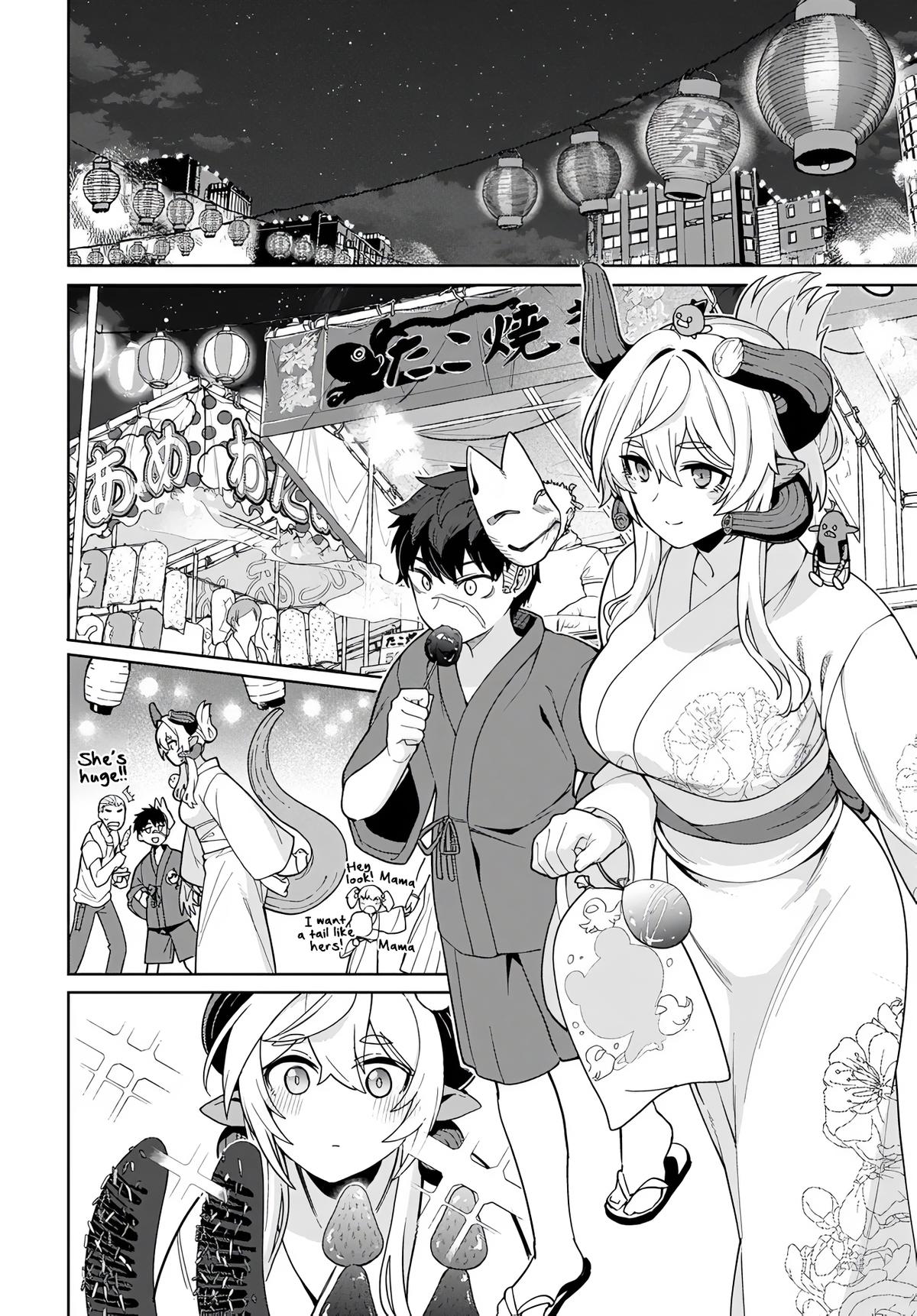 Behemoth no Hanamuko Chapter 11 4