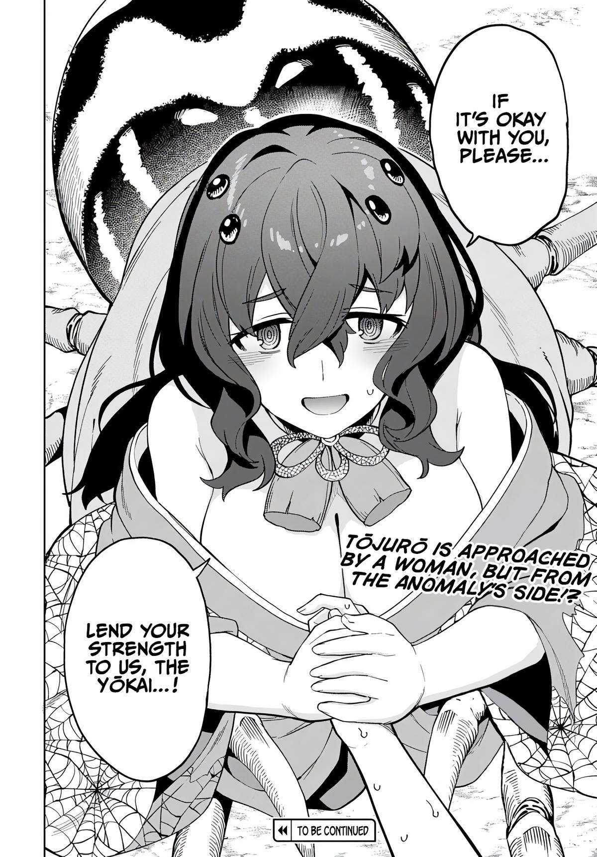 Behemoth no Hanamuko Chapter 11 21