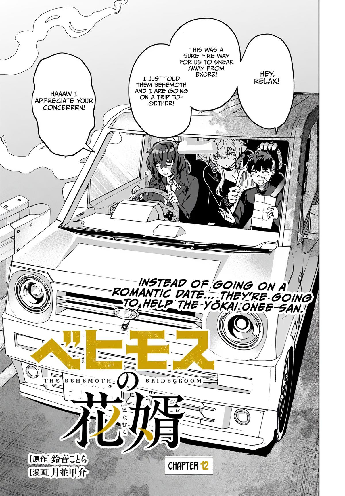 Behemoth no Hanamuko Chapter 12 3