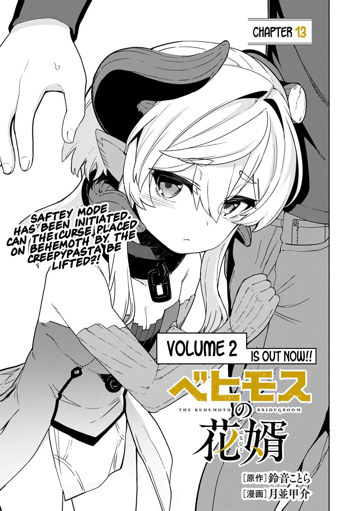 Behemoth no Hanamuko Chapter 13 3