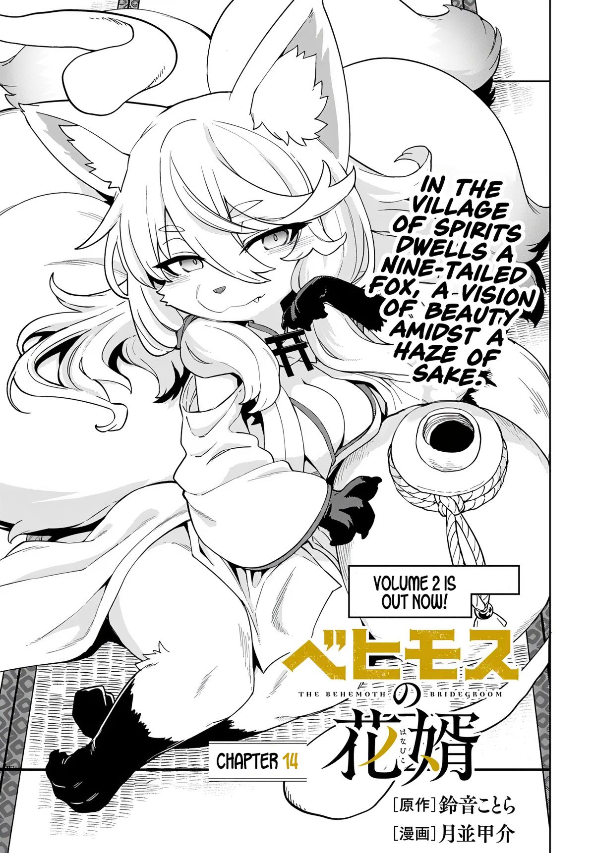 Behemoth no Hanamuko Chapter 14 3