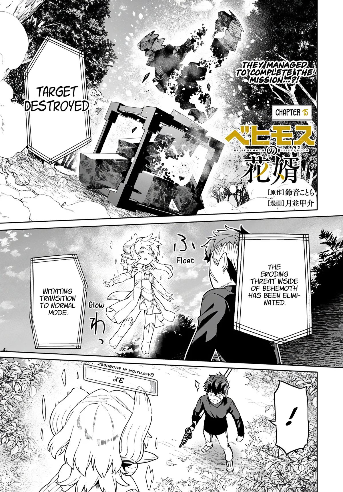 Behemoth no Hanamuko Chapter 15 1