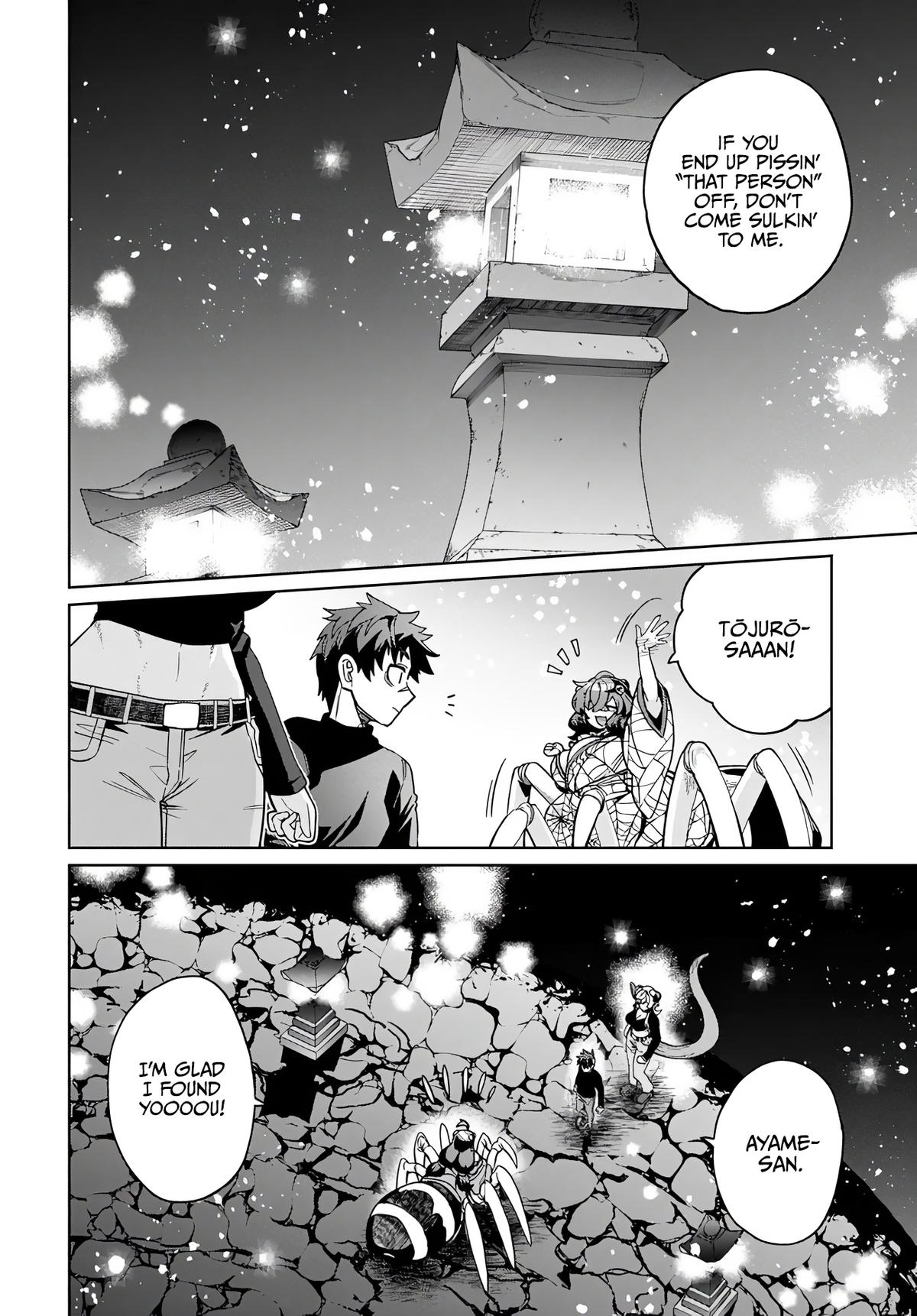 Behemoth no Hanamuko Chapter 16 23