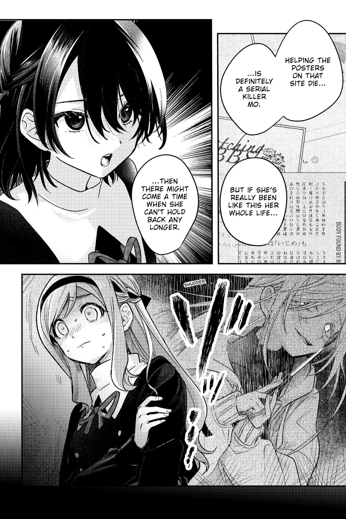 Black Black Lotus Chapter 7 16