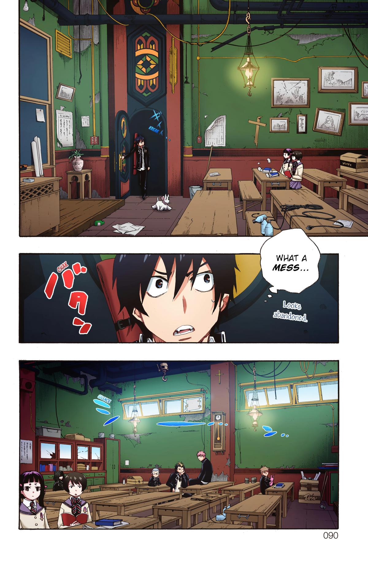 Blue Exorcist (Color) Chapter 2 - Page 17
