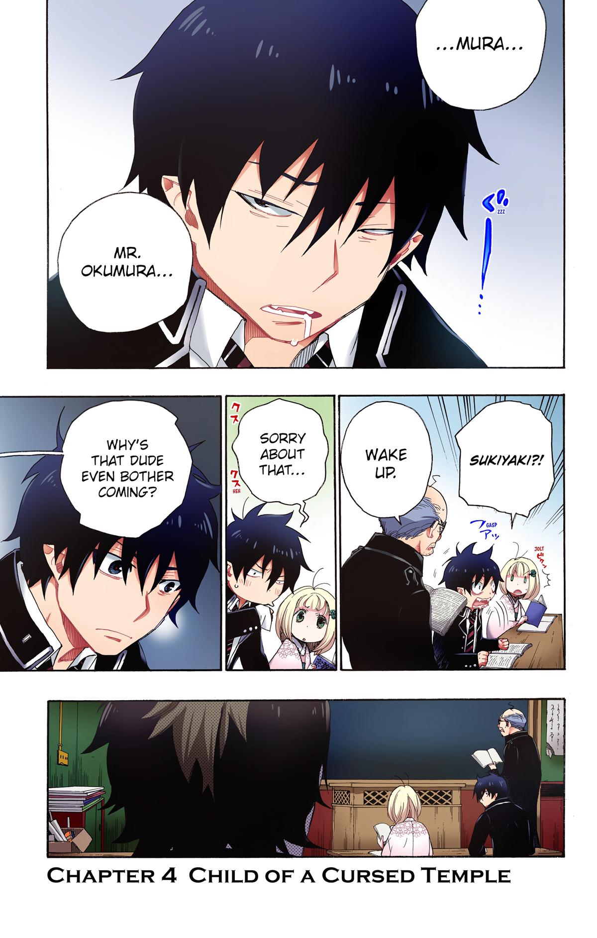 Blue Exorcist (Color) Chapter 4 - Page 6