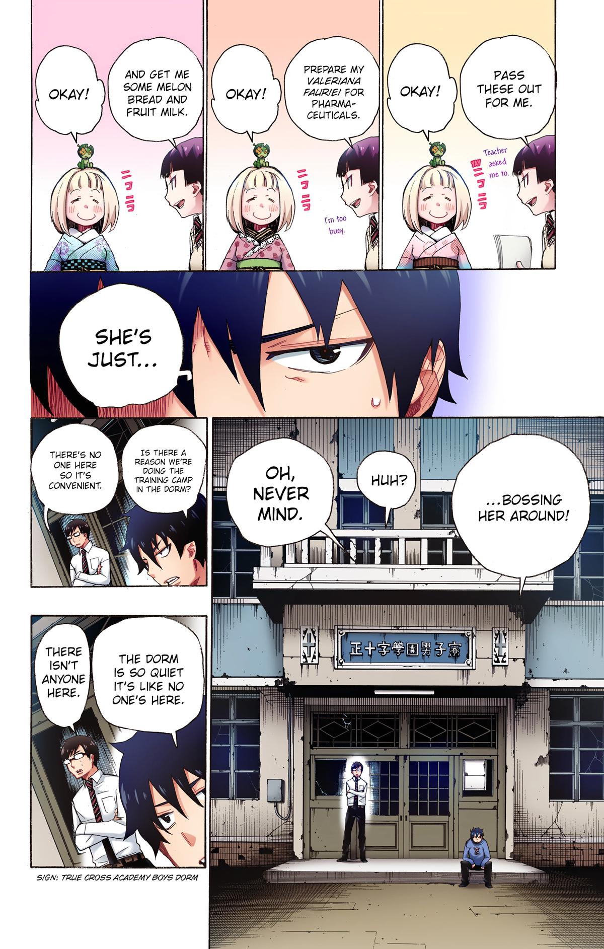 Blue Exorcist (Color) Chapter 5 - Page 20