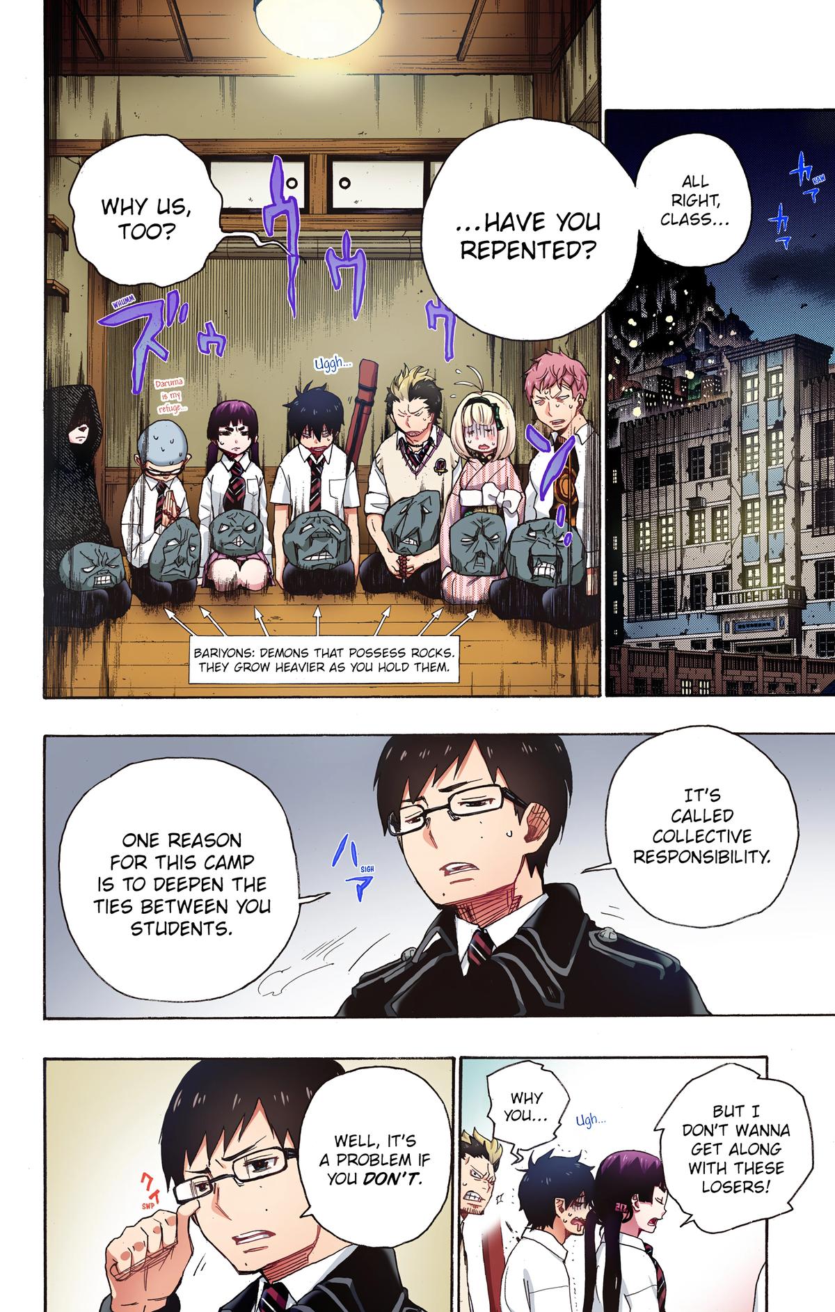 Blue Exorcist (Color) Chapter 6 - Page 17